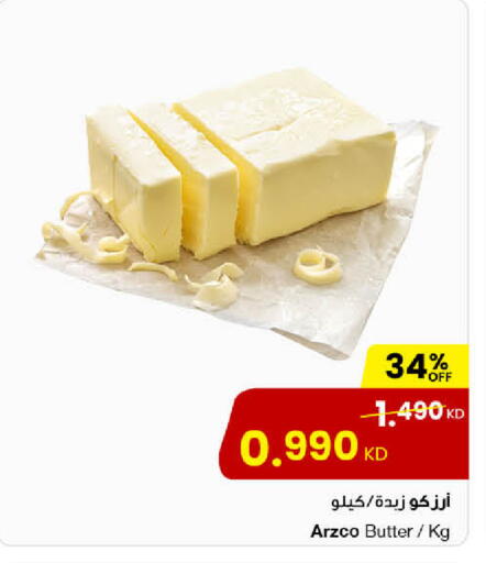 available at مركز سلطان in الكويت - محافظة الأحمدي