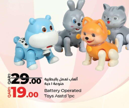 available at لولو هايبرماركت in قطر - الخور