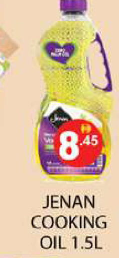 available at زين مارت سوبرماركت in الإمارات العربية المتحدة , الامارات - رَأْس ٱلْخَيْمَة