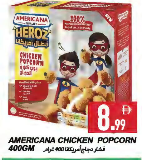 available at  روابي ماركت عجمان in الإمارات العربية المتحدة , الامارات - الشارقة / عجمان