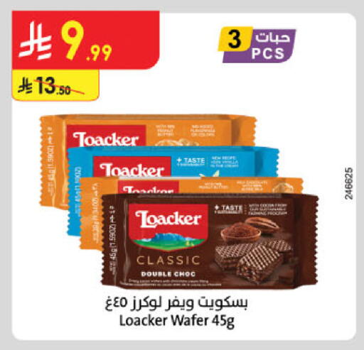 available at Danube in KSA, Saudi Arabia, Saudi - Unayzah