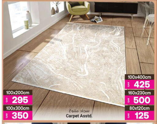 available at أنصار جاليري in قطر - الخور