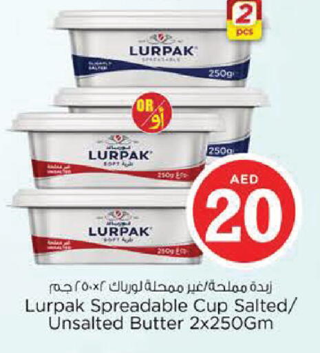 available at Nesto Hypermarket in UAE - Al Ain
