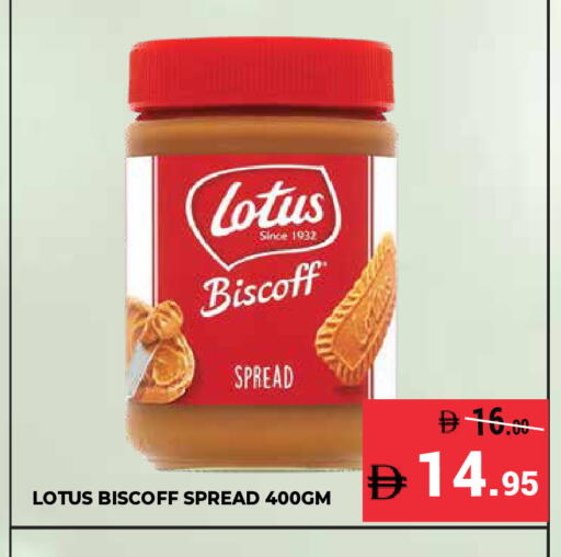 available at كيرالا هايبرماركت in الإمارات العربية المتحدة , الامارات - رَأْس ٱلْخَيْمَة