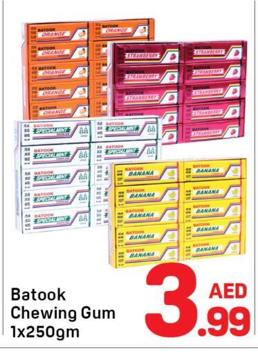 Orange Strawberry Banana available at Day to Day Department Store in UAE - Sharjah / Ajman