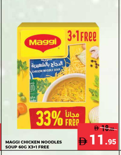 available at Kerala Hypermarket in UAE - Ras al Khaimah