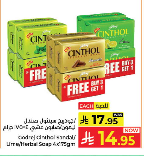 available at كبايان هايبرماركت in مملكة العربية السعودية, السعودية, سعودية - جدة