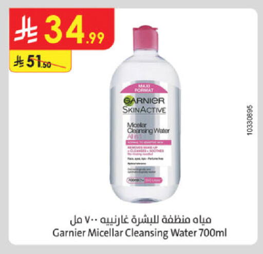 available at Danube in KSA, Saudi Arabia, Saudi - Al Khobar