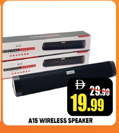 available at Leptis Hypermarket  in UAE - Ras al Khaimah