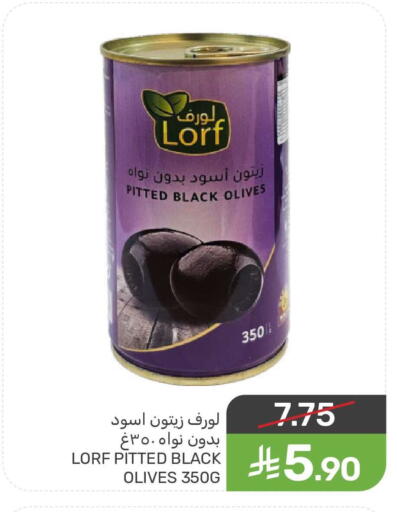 available at Mazaya in KSA, Saudi Arabia, Saudi - Qatif