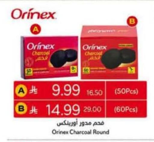 available at Hyper Panda in KSA, Saudi Arabia, Saudi - Al Bahah