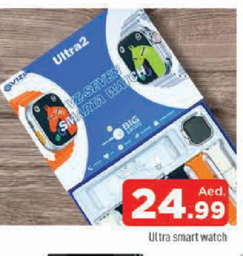 available at AL MADINA in UAE - Sharjah / Ajman