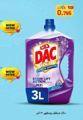 available at شركة سوق ميم المركزي  in الكويت - محافظة الأحمدي