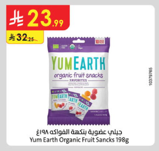 available at Danube in KSA, Saudi Arabia, Saudi - Abha