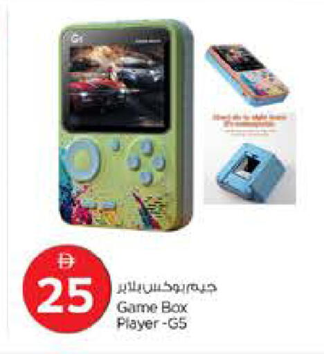 available at نستو هايبرماركت in الإمارات العربية المتحدة , الامارات - الشارقة / عجمان