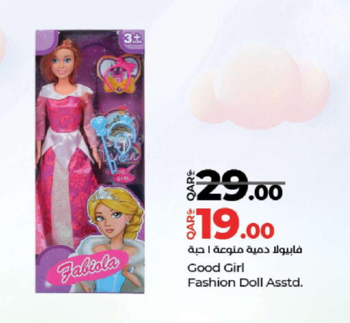 available at لولو هايبرماركت in قطر - الضعاين