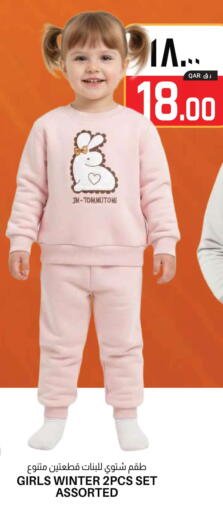 available at Saudia Hypermarket in Qatar - Al Khor