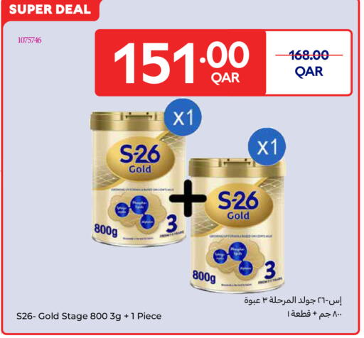 available at كارفور in قطر - الشمال