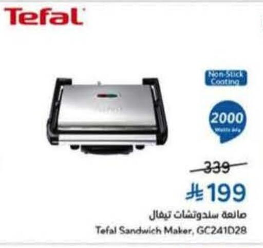 available at Hyper Panda in KSA, Saudi Arabia, Saudi - Yanbu