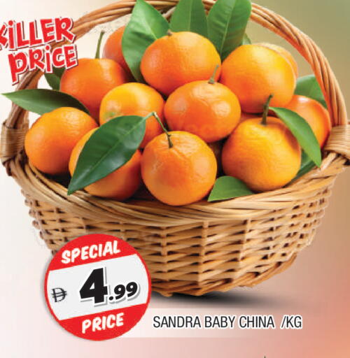 available at AL MADINA in UAE - Sharjah / Ajman