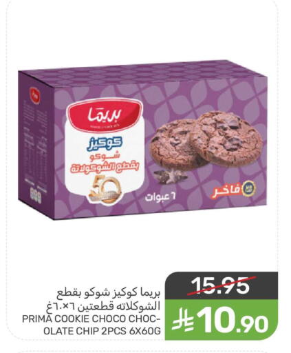 available at Mazaya in KSA, Saudi Arabia, Saudi - Qatif