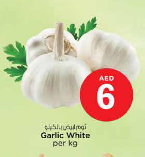 Garlic available at نستو هايبرماركت in الإمارات العربية المتحدة , الامارات - الشارقة / عجمان