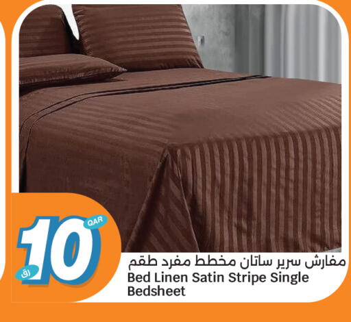 available at سيتي هايبرماركت in قطر - الضعاين