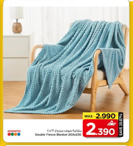 available at MARK & SAVE in Oman - Muscat