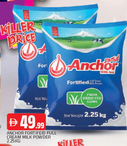 available at AL MADINA in UAE - Sharjah / Ajman