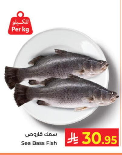 available at Kabayan Hypermarket in KSA, Saudi Arabia, Saudi - Yanbu