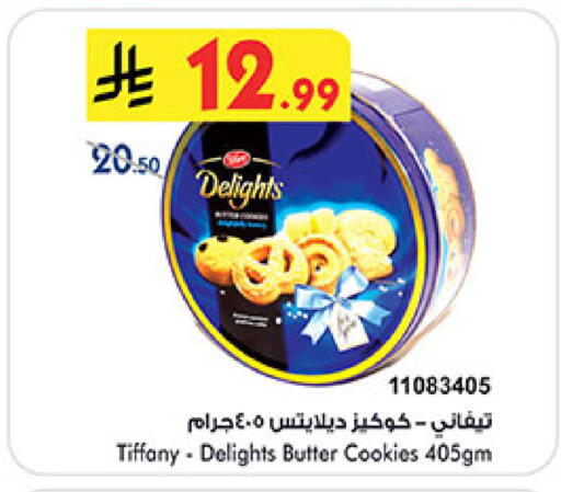 available at Bin Dawood in KSA, Saudi Arabia, Saudi - Medina