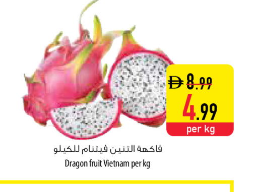Dragon Fruit from Vietnam available at السفير ماركت in الإمارات العربية المتحدة , الامارات - ٱلْفُجَيْرَة‎