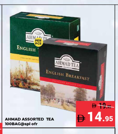 available at كيرالا هايبرماركت in الإمارات العربية المتحدة , الامارات - رَأْس ٱلْخَيْمَة