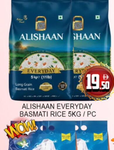 available at Lucky Center in UAE - Sharjah / Ajman