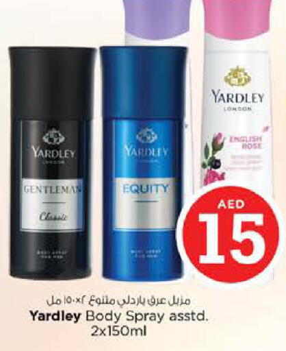 available at Nesto Hypermarket in UAE - Fujairah