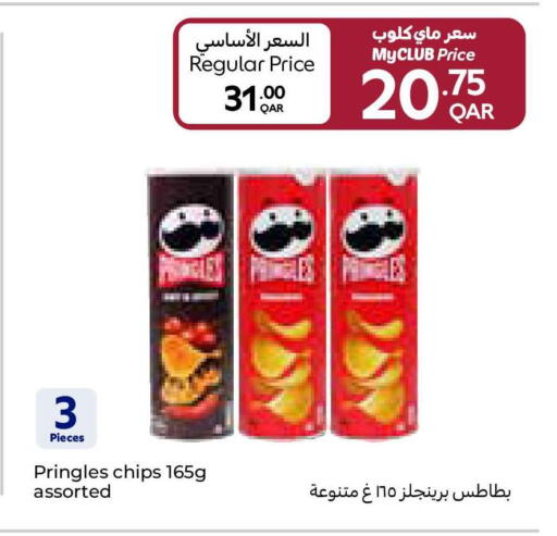 available at كارفور in قطر - الشحانية