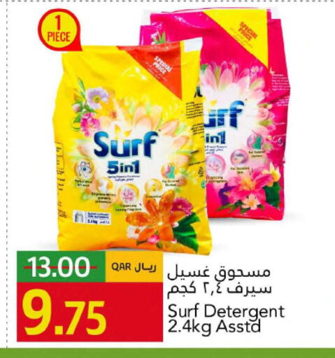 available at Gulf Food Center in Qatar - Al Shamal