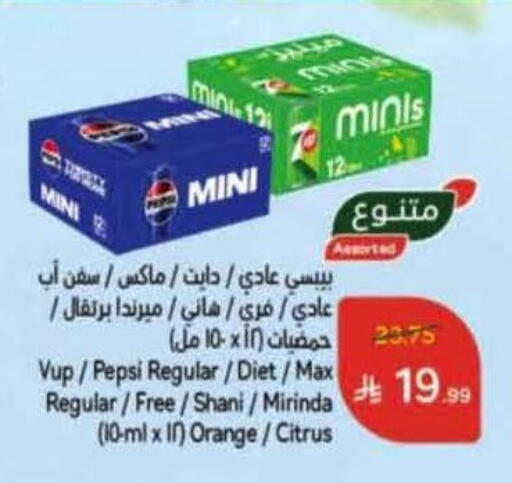 Orange available at هايبر بنده in مملكة العربية السعودية, السعودية, سعودية - خميس مشيط