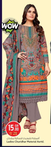 available at سفاري هايبر ماركت in قطر - الخور