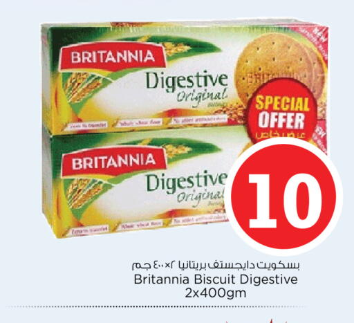available at Nesto Hypermarket in UAE - Al Ain