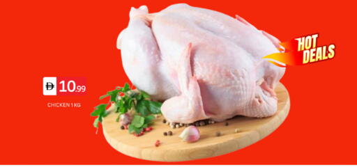 available at سوق طلال in الإمارات العربية المتحدة , الامارات - دبي