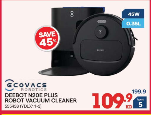 available at X-Cite in Kuwait - Ahmadi Governorate