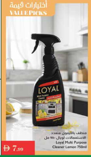 Lemon available at Istanbul Supermarket in UAE - Abu Dhabi