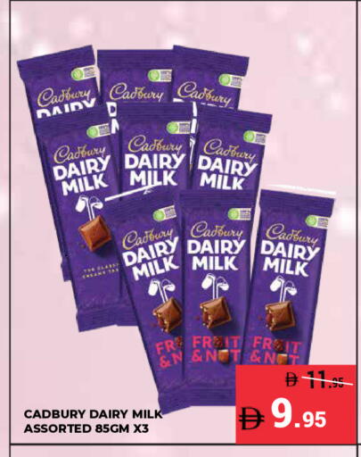 available at Kerala Hypermarket in UAE - Ras al Khaimah