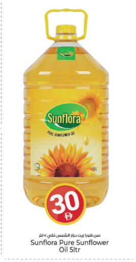 available at Kenz Hypermarket in UAE - Sharjah / Ajman