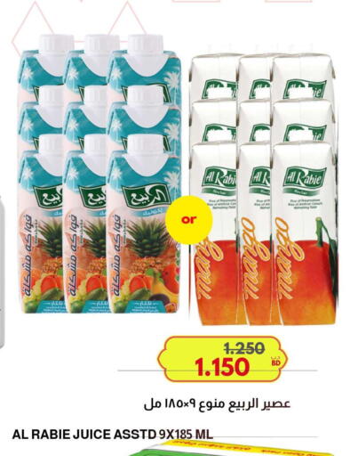 available at مالتي ماركت in البحرين