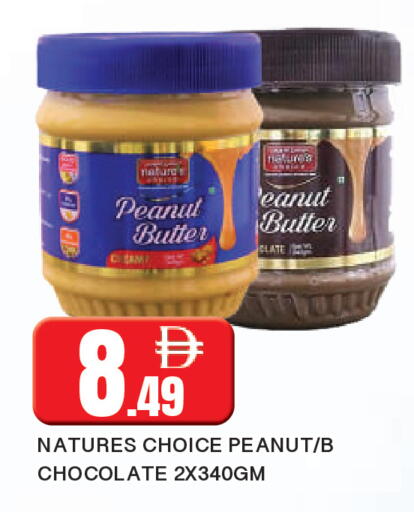 available at المدينة in الإمارات العربية المتحدة , الامارات - الشارقة / عجمان