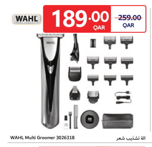 available at كارفور in قطر - أم صلال