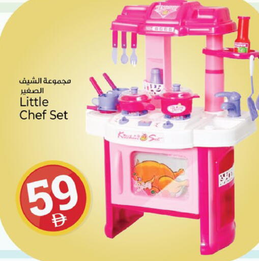 available at كنز هايبرماركت in الإمارات العربية المتحدة , الامارات - الشارقة / عجمان