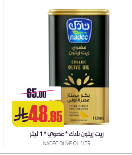 available at سبت in مملكة العربية السعودية, السعودية, سعودية - بريدة